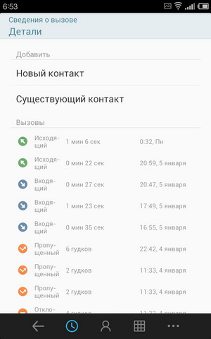 Обзор Flyme 2.0