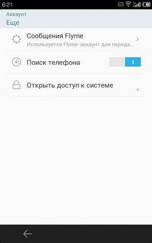 Обзор Flyme 2.0