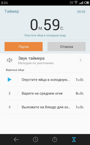 Обзор Flyme 2.0