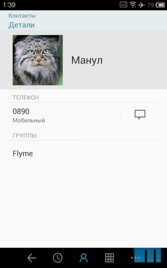 Обзор Flyme 3