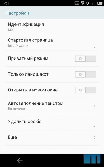 Обзор Flyme 3