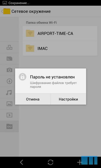 Обзор Flyme 3