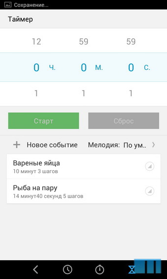 Обзор Flyme 3