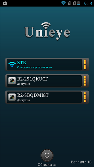 Обзор Highscreen Black Box Connect: если скрестить регистратор с IP камерой Обзор Highscreen Black Box Connect: если скрестить регистратор с IP камерой