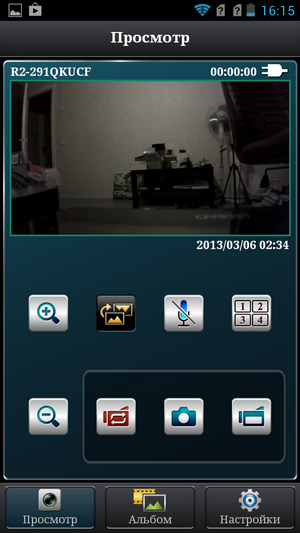 Обзор Highscreen Black Box Connect: если скрестить регистратор с IP камерой Обзор Highscreen Black Box Connect: если скрестить регистратор с IP камерой