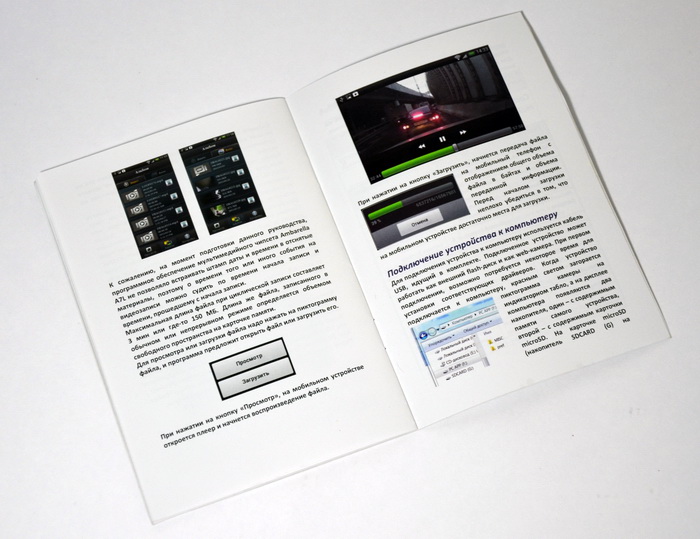 Обзор Highscreen Black Box Connect: если скрестить регистратор с IP камерой Обзор Highscreen Black Box Connect: если скрестить регистратор с IP камерой