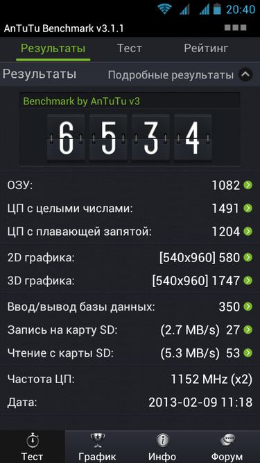 Обзор Highscreen Blast