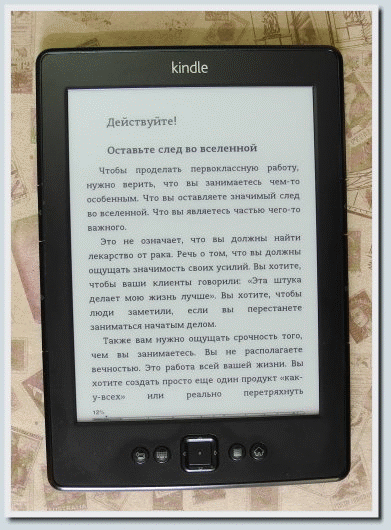 Обзор Kindle 5