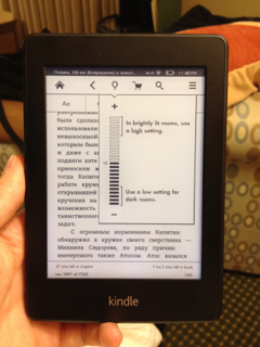Обзор Kindle Paperwhite image