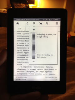 Обзор Kindle Paperwhite image