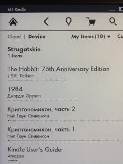 Обзор Kindle Paperwhite image