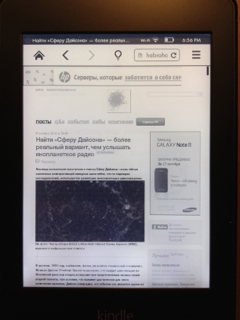 Обзор Kindle Paperwhite image