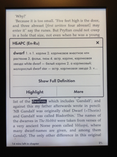 Обзор Kindle Paperwhite image