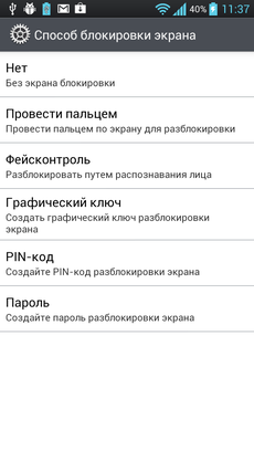 Обзор LG Optimus 4X HD — четыре ядра уже реальность!