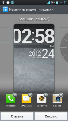 Обзор LG Optimus 4X HD — четыре ядра уже реальность!