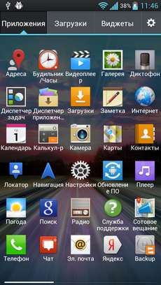 Обзор LG Optimus 4X HD — четыре ядра уже реальность!