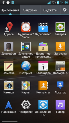 Обзор LG Optimus 4X HD — четыре ядра уже реальность!