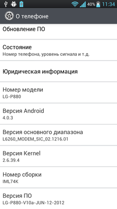 Обзор LG Optimus 4X HD — четыре ядра уже реальность!