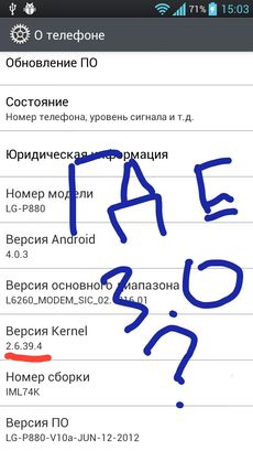 Обзор LG Optimus 4X HD — четыре ядра уже реальность!