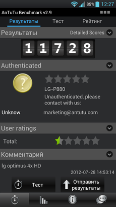 Обзор LG Optimus 4X HD — четыре ядра уже реальность!
