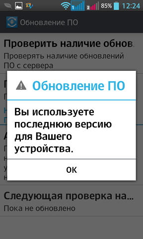 Обзор LG Optimus L5 II Dual: бюджетный смартфон с рядом странных особенностей