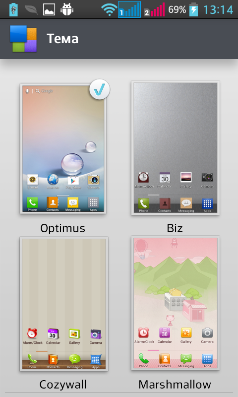 Обзор LG Optimus L5 II Dual: бюджетный смартфон с рядом странных особенностей