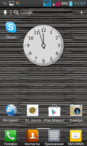 Обзор LG Optimus L5 II Dual: бюджетный смартфон с рядом странных особенностей