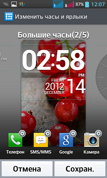 Обзор LG Optimus L5 II Dual: бюджетный смартфон с рядом странных особенностей