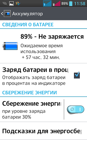 Обзор LG Optimus L5 II Dual: бюджетный смартфон с рядом странных особенностей