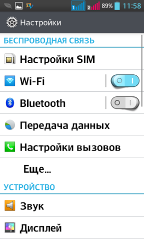 Обзор LG Optimus L5 II Dual: бюджетный смартфон с рядом странных особенностей