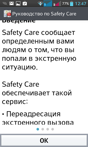 Обзор LG Optimus L5 II Dual: бюджетный смартфон с рядом странных особенностей