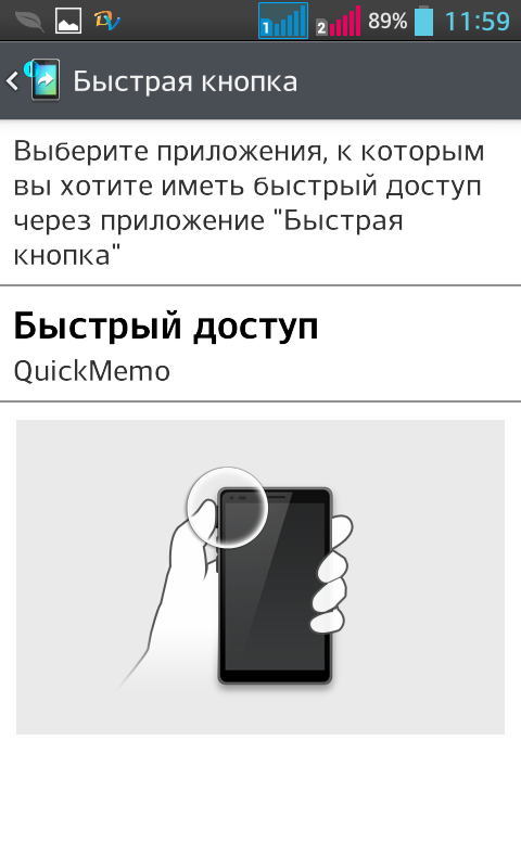 Обзор LG Optimus L5 II Dual: бюджетный смартфон с рядом странных особенностей