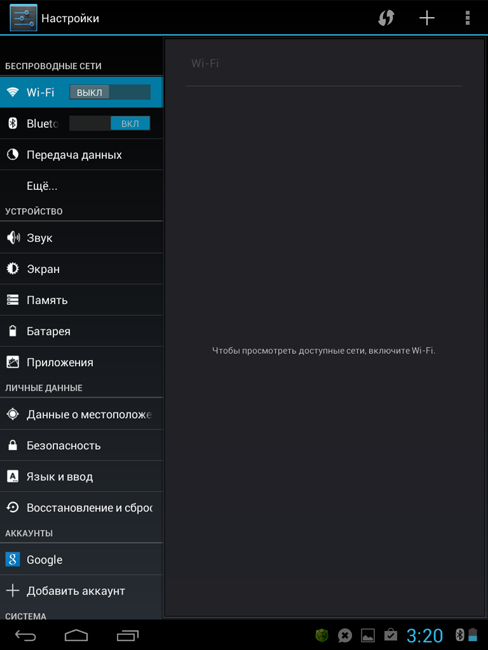 Обзор Lexand A802: 8 дюймовый планшет с нестандартным «железом»