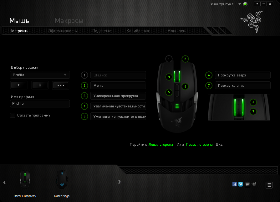 Обзор Razer Ouroboros и Blackwidow. Или как я клавиатуру с мышкой менял Обзор Razer Ouroboros и Blackwidow. Или как я клавиатуру с мышкой менял