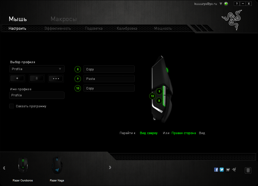 Обзор Razer Ouroboros и Blackwidow. Или как я клавиатуру с мышкой менял Обзор Razer Ouroboros и Blackwidow. Или как я клавиатуру с мышкой менял