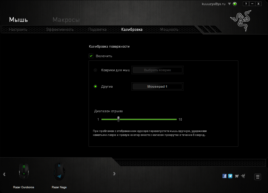 Обзор Razer Ouroboros и Blackwidow. Или как я клавиатуру с мышкой менял Обзор Razer Ouroboros и Blackwidow. Или как я клавиатуру с мышкой менял