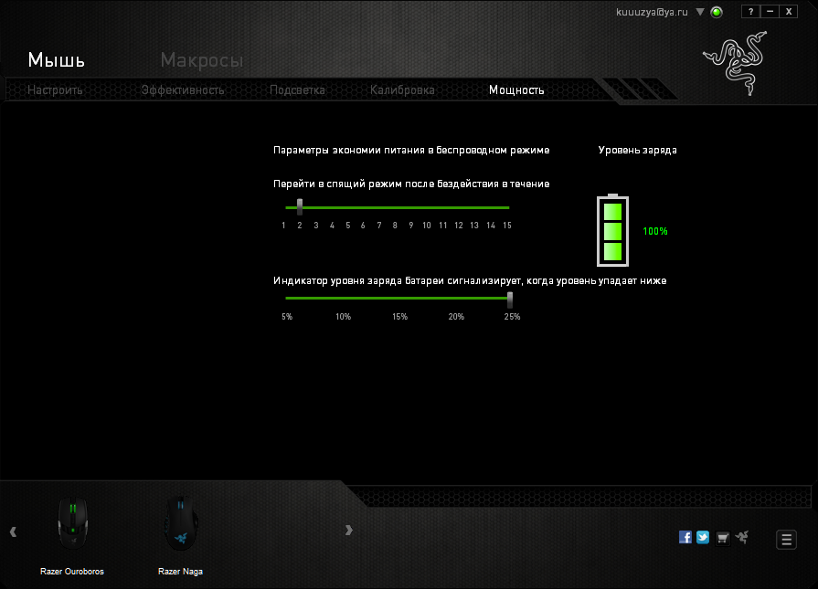 Обзор Razer Ouroboros и Blackwidow. Или как я клавиатуру с мышкой менял Обзор Razer Ouroboros и Blackwidow. Или как я клавиатуру с мышкой менял