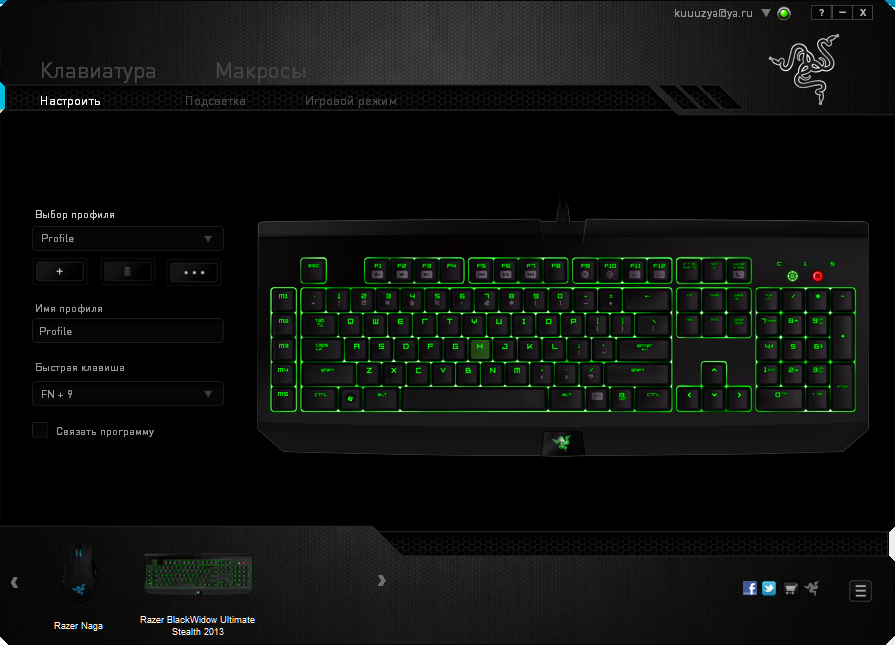 Обзор Razer Ouroboros и Blackwidow. Или как я клавиатуру с мышкой менял