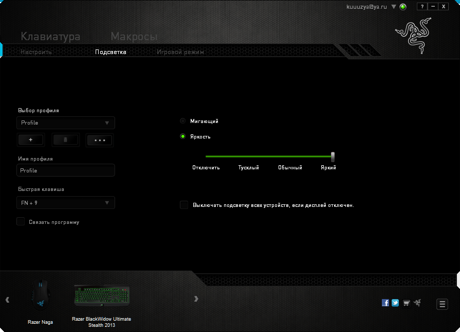 Обзор Razer Ouroboros и Blackwidow. Или как я клавиатуру с мышкой менял Обзор Razer Ouroboros и Blackwidow. Или как я клавиатуру с мышкой менял