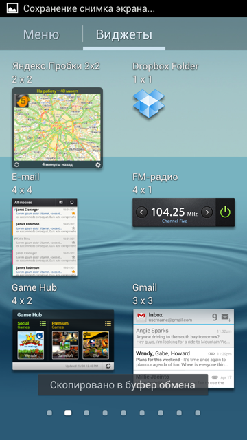 Обзор Samsung Galaxy S III Обзор Samsung Galaxy S III