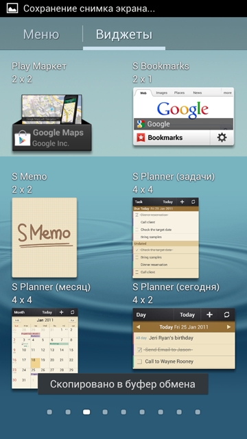 Обзор Samsung Galaxy S III Обзор Samsung Galaxy S III