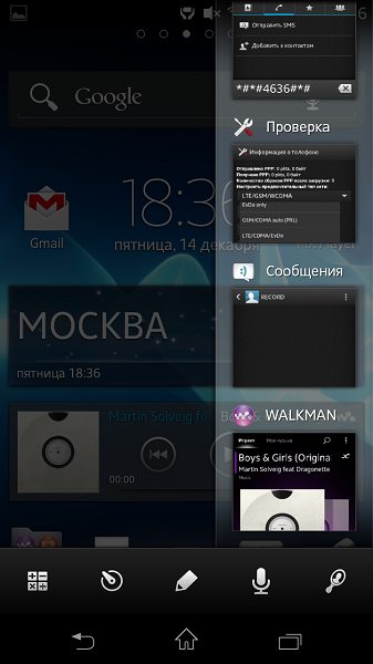 Обзор Sony Xperia V Обзор Sony Xperia V