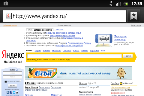 Обзор Sony Xperia go Обзор Sony Xperia go