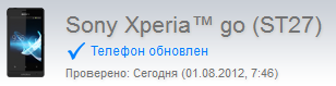 Обзор Sony Xperia go Обзор Sony Xperia go