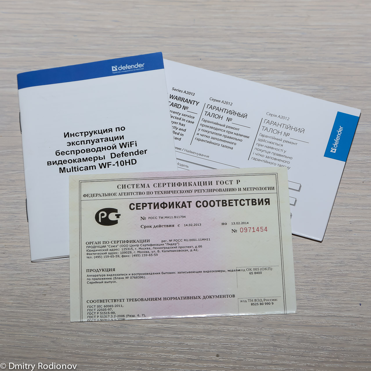 Обзор Wi Fi камеры Defender WF 10HD Обзор Wi Fi камеры Defender WF 10HD