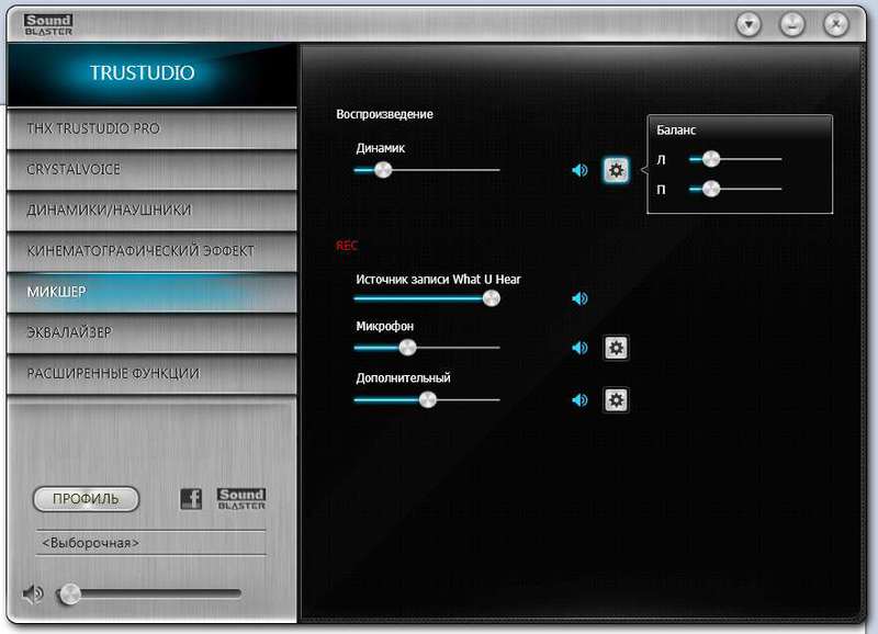 Обзор беспроводной гарнитуры Creative Sound Blaster Recon3D Omega Wireless