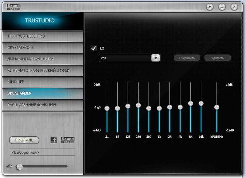 Обзор беспроводной гарнитуры Creative Sound Blaster Recon3D Omega Wireless