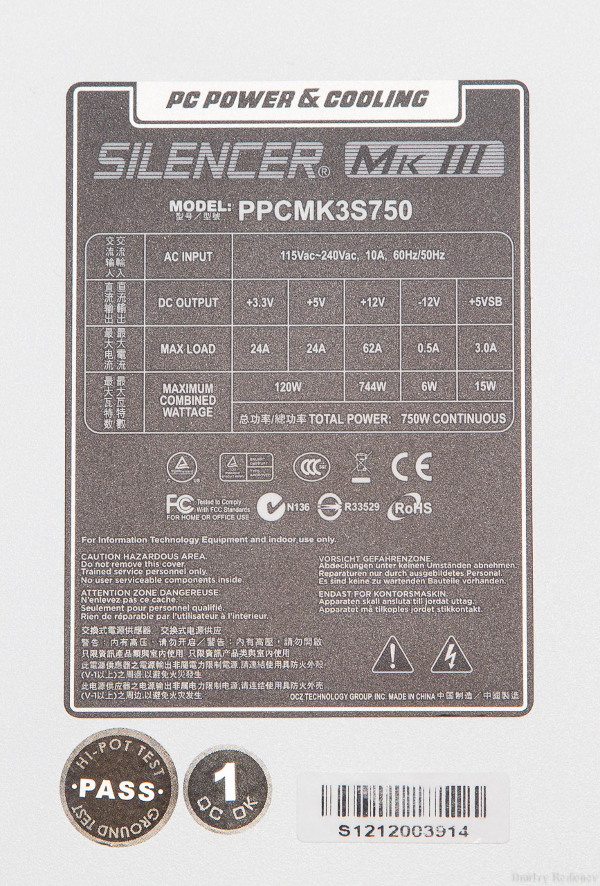 Обзор блока питания OCZ Silencer Mk III Обзор блока питания OCZ Silencer Mk III