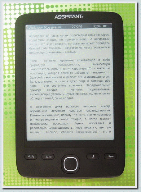 Обзор читалки Assistant AE 601