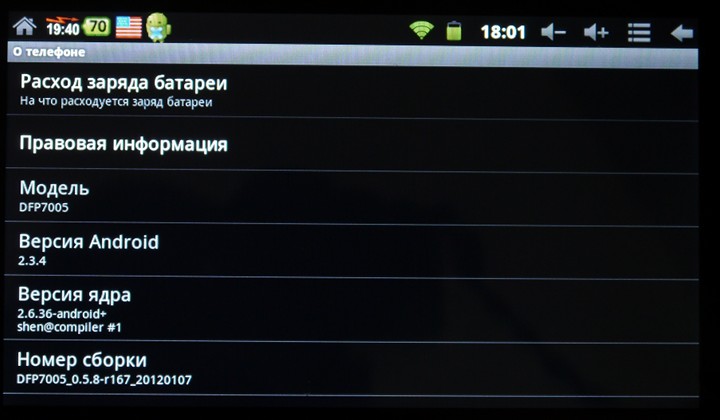 Обзор дешевого планшета со Skype из коробки LY F1 Обзор дешевого планшета со Skype из коробки LY F1